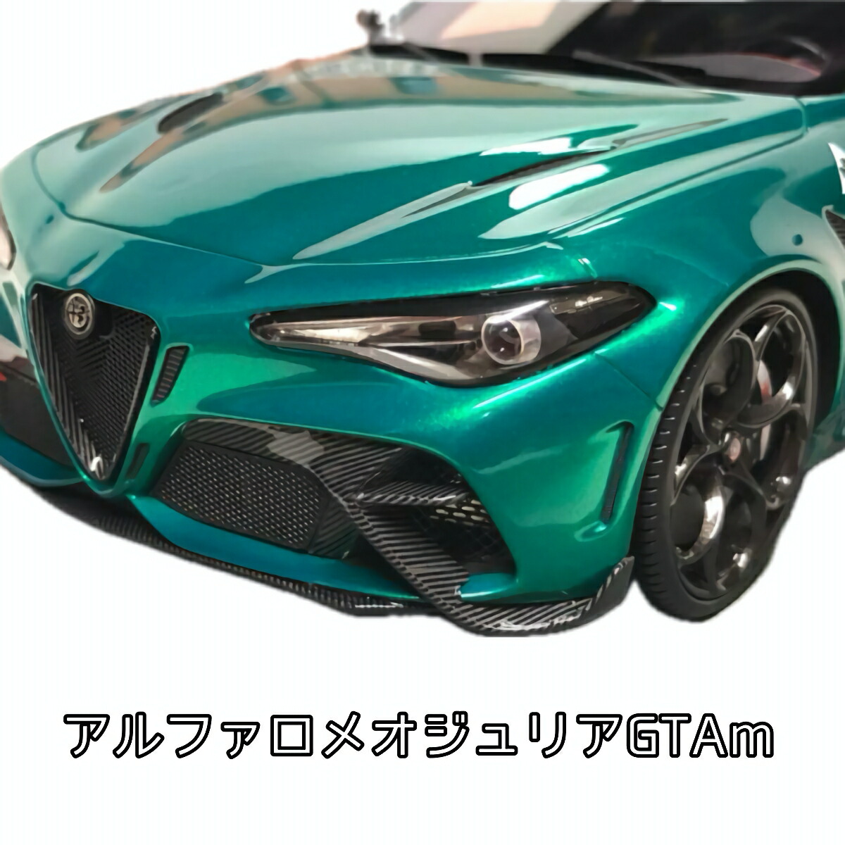 楽天市場】【外箱なし】 BBR 1/18 ミニカー アルファロメオ ジュリア