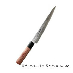 筋引き 包丁 210」の人気商品一覧 | 安い商品を通販サイトから探す