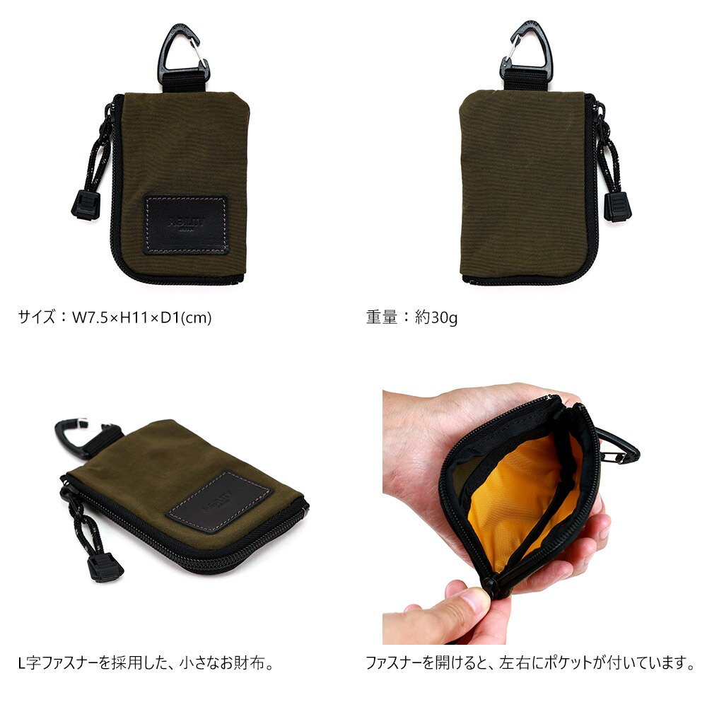 楽天市場】【ネコポス対応】『ヴァレクL-ZIPウォレット』(全4色)塩縮