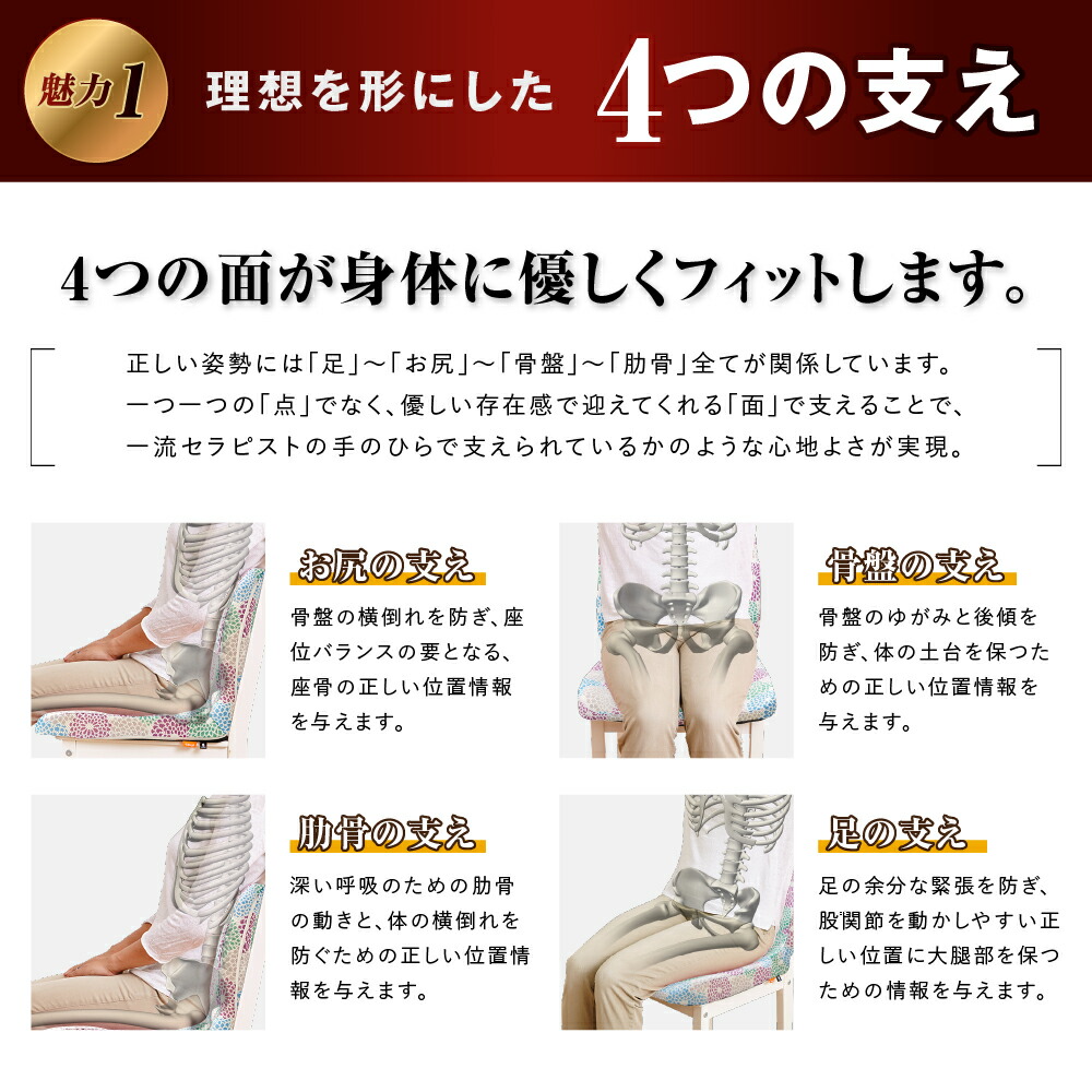 楽天市場】SOU・SOU × p!nto 全3色 正しい姿勢の習慣用座布団