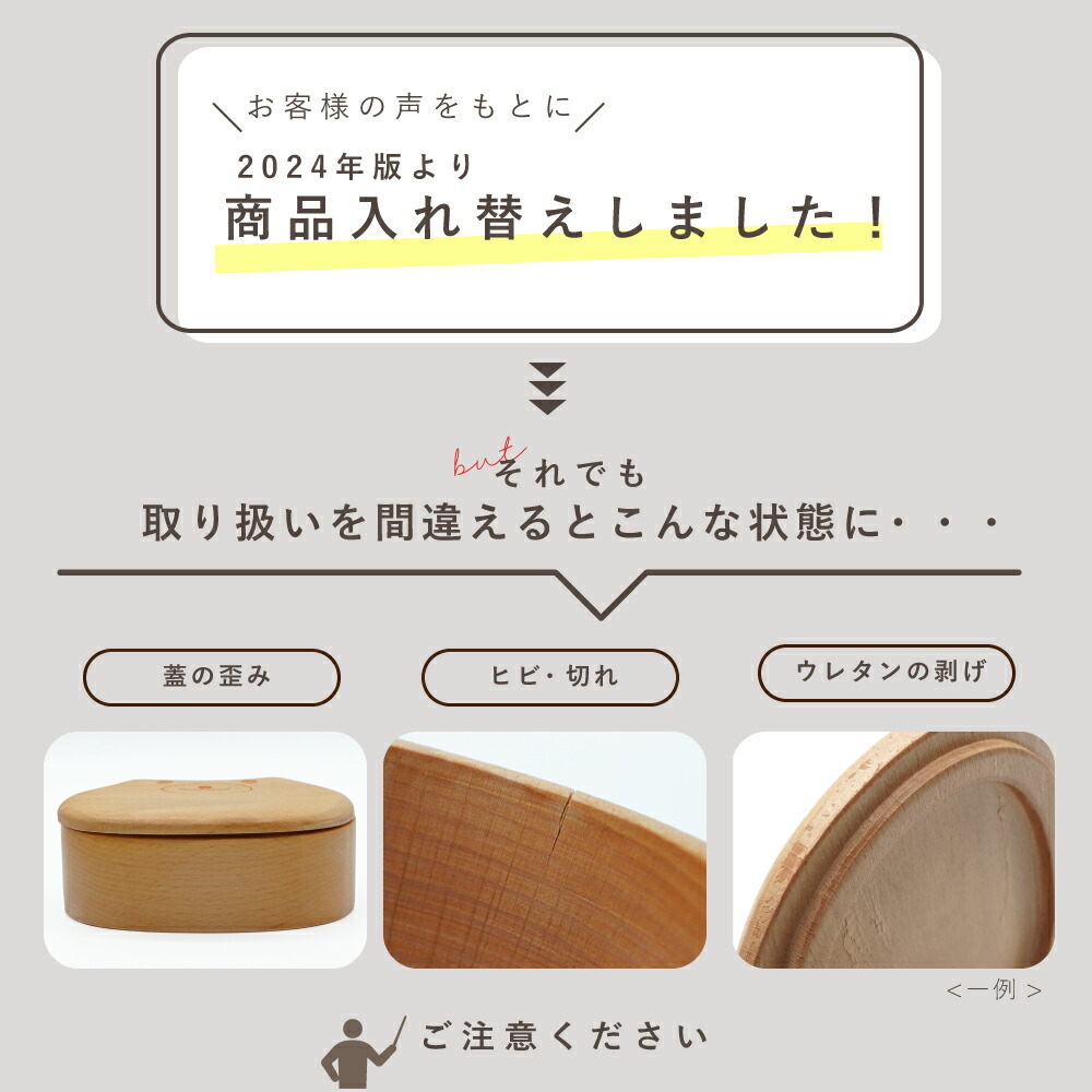 楽天市場】お弁当箱 ランチボックス わっぱ風 1段 おしゃれ 子供