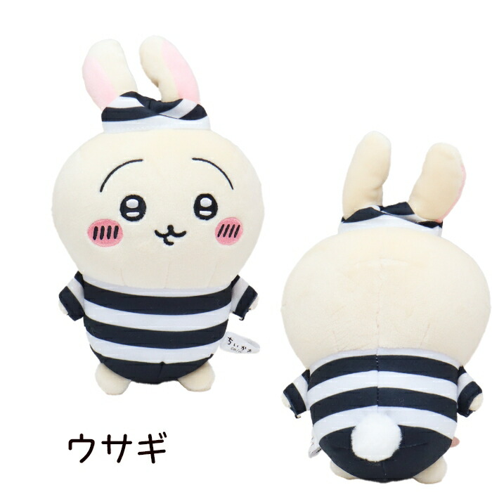 楽天市場】ちいかわ ぽてたまぬいぐるみ 囚人 ハチワレ ウサギ
