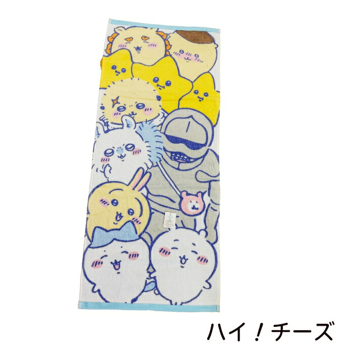 楽天市場】ちいかわ フェイスタオル うさぎ ハチワレ シーサー