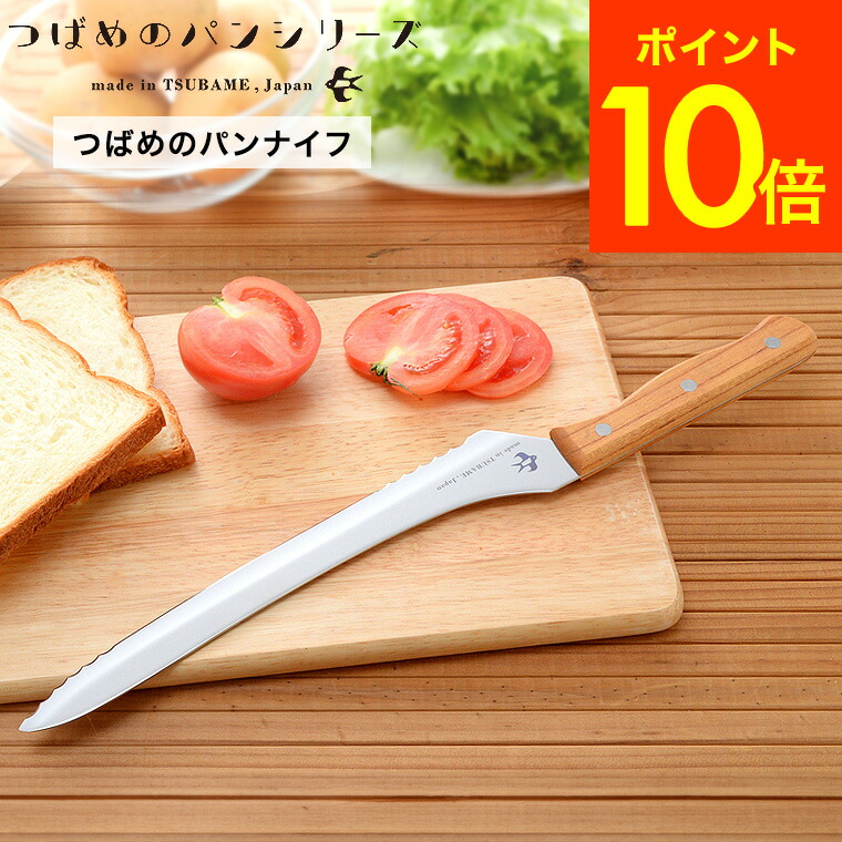 楽天市場】【公式】 ツヴィリング タクミ ブレッドナイフ 23 cm Takumi