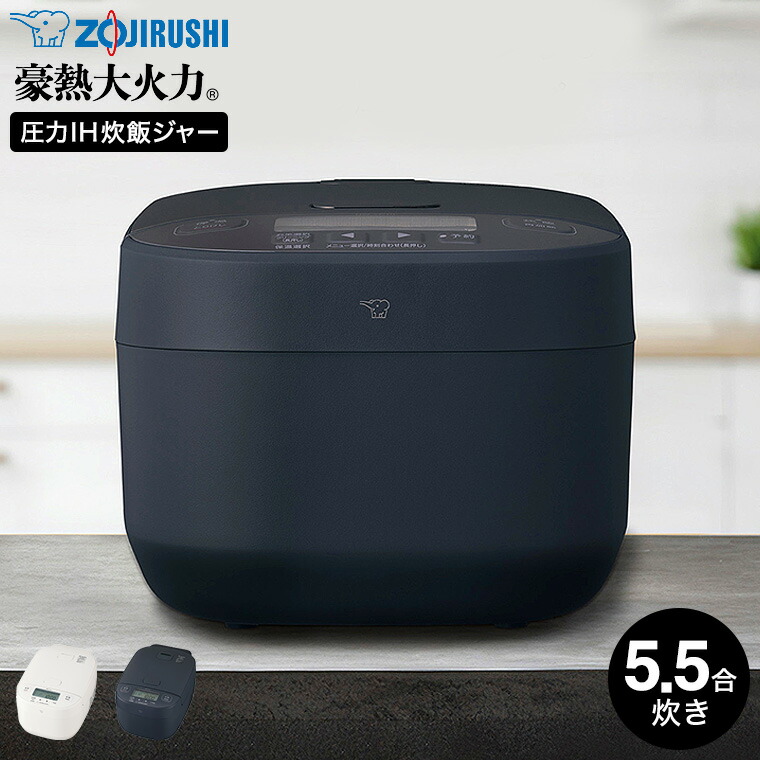 楽天市場】象印マホービン（ZOJIRUSHI）【TH-CV045-XA】業務用マイコン