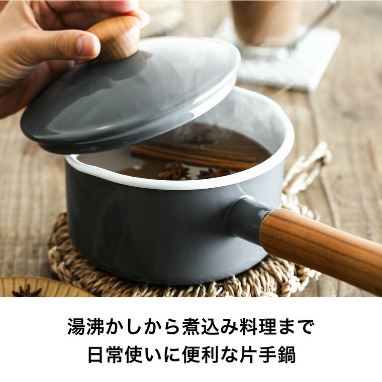 楽天市場】野田琺瑯 クルール ソースパン 14cm CL-14N / 1.2L IH対応