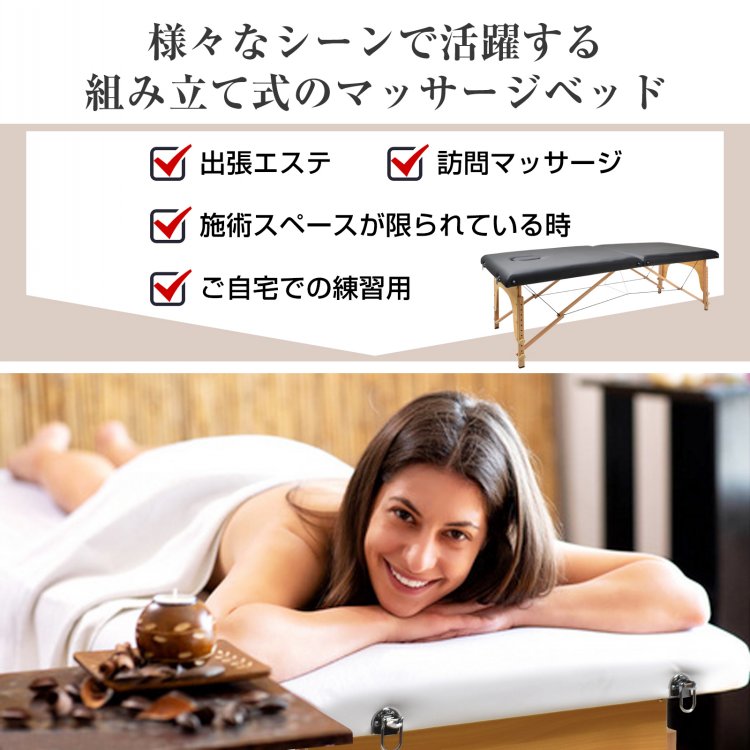 楽天市場】【20(金)10時〜5%オフCP】マッサージベット 折りたたみ