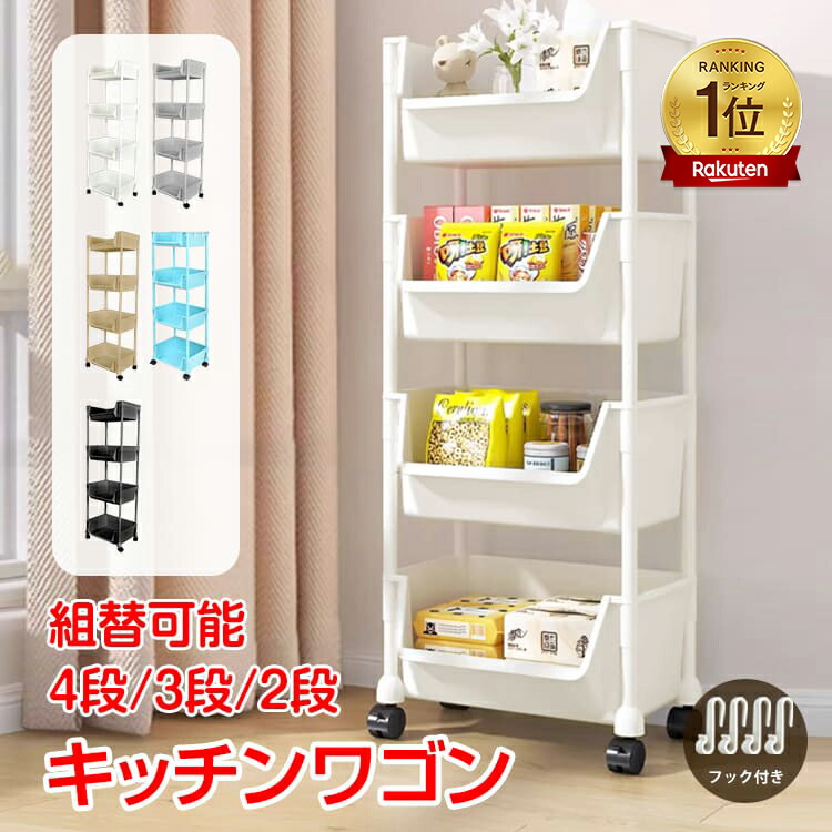 楽天市場】【20(金)10時〜5%オフCP】*ランキング1位獲得*キッチン