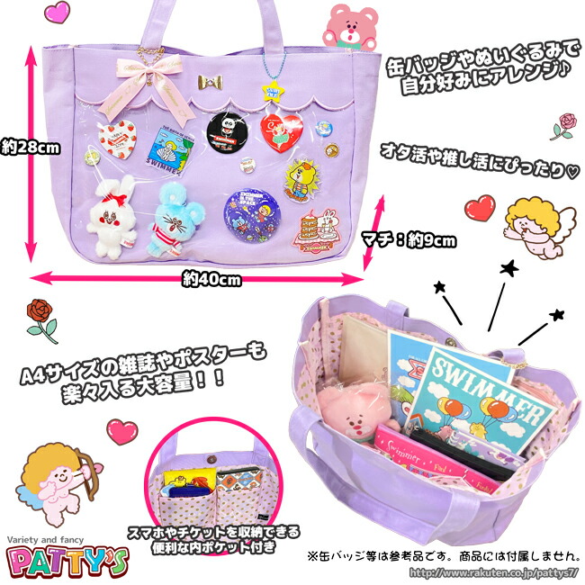 楽天市場】【スイマー】マイコレクションバッグ【SWIMMER】SWI-P001-04