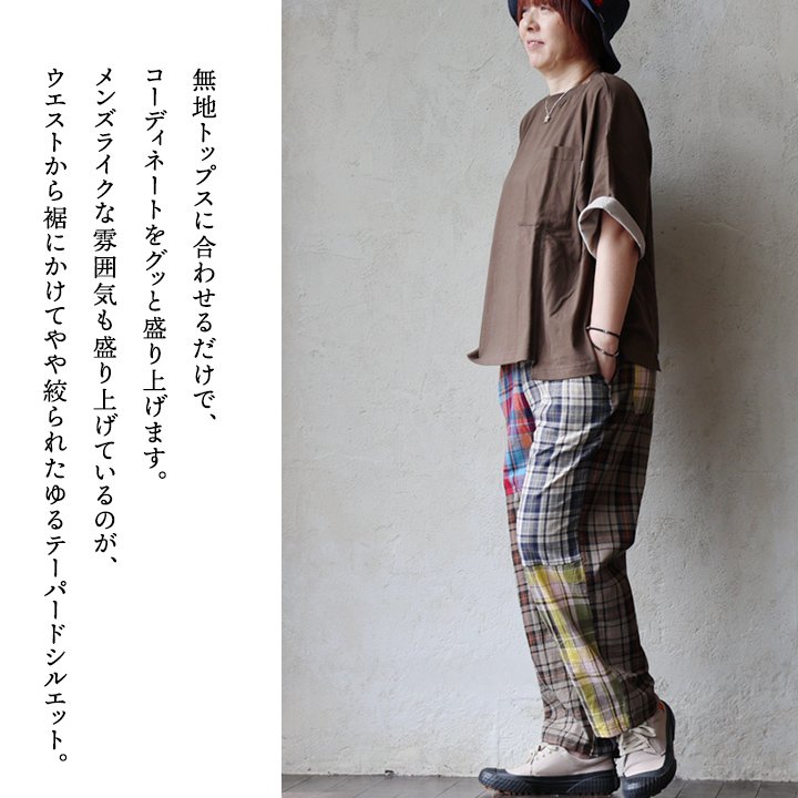 楽天市場】パンツ ワイド テーパード レディース チェック柄