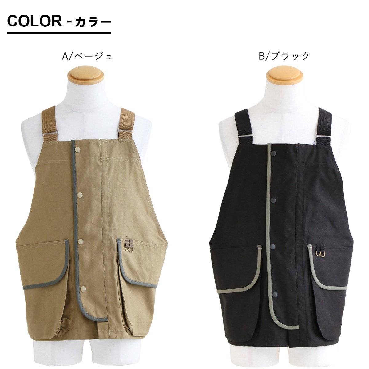 楽天市場】ベスト エプロン メンズ 日本製 国産 配色 パイピング