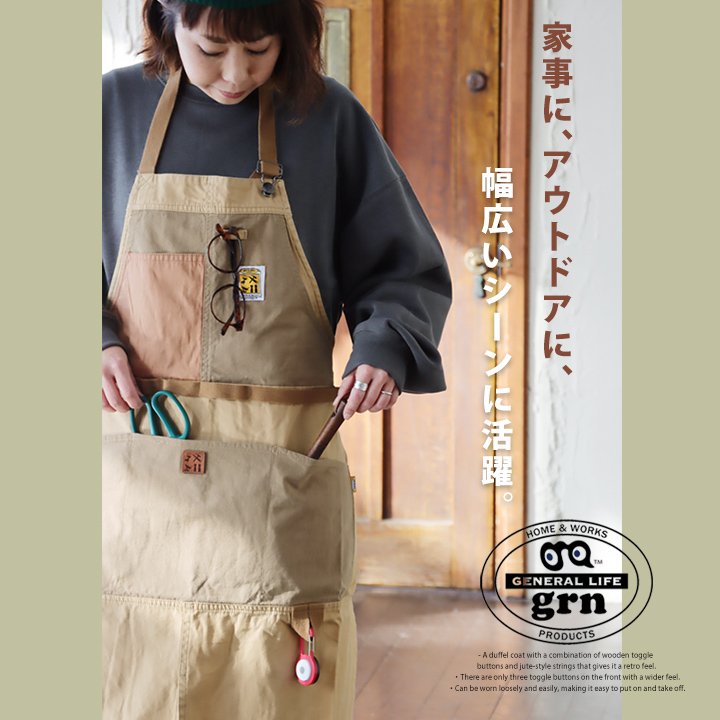 楽天市場】エプロン ワークエプロン 前当て メンズ レディース 無地