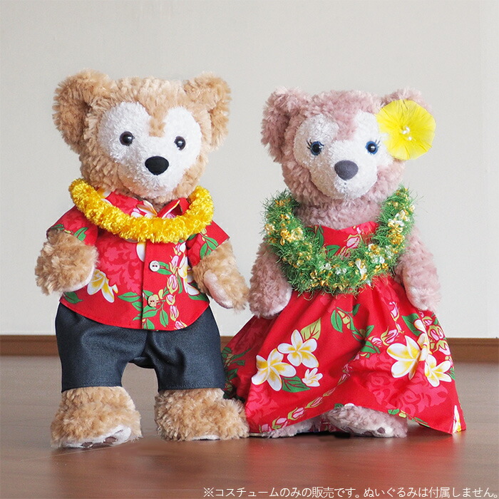 楽天市場】ぬいぐるみ着せ替えセット アロハシャツ フラドレス Sサイズ