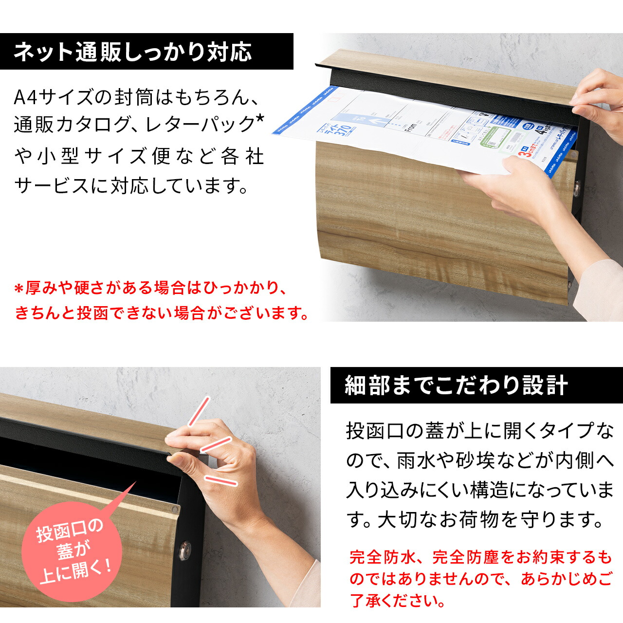 楽天市場】【マラソン中P5倍】【3年保証】ポスト MB4801【ブラック