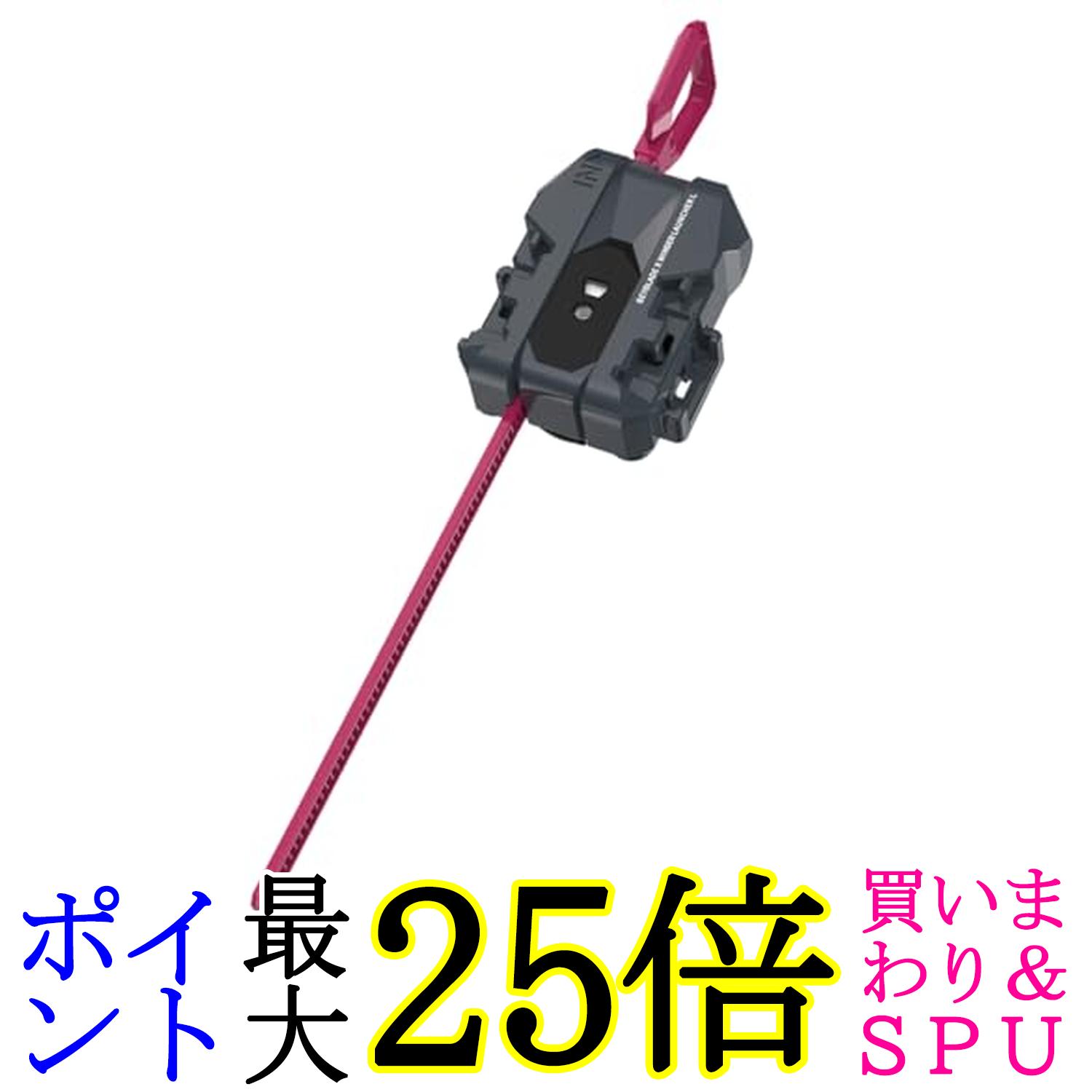 ベイブレードx ランチャー」の人気商品一覧 | 安い商品を通販サイト