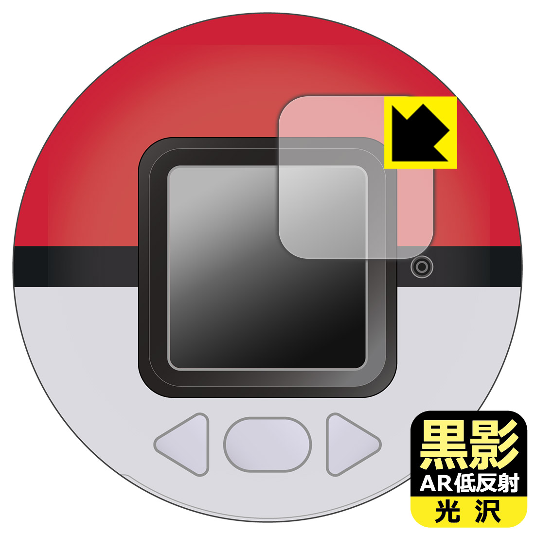 ポケモン ポケなでモンスターボール」の人気商品一覧 | 安い商品を通販