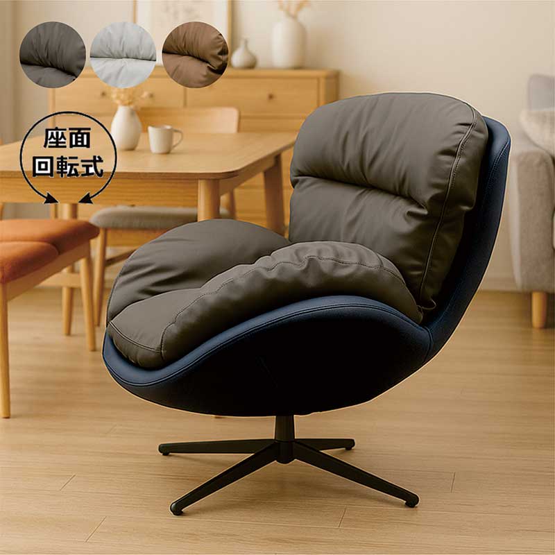 楽天市場】高級PUレザー 回転パーソナルチェア 座面回転式 厚み