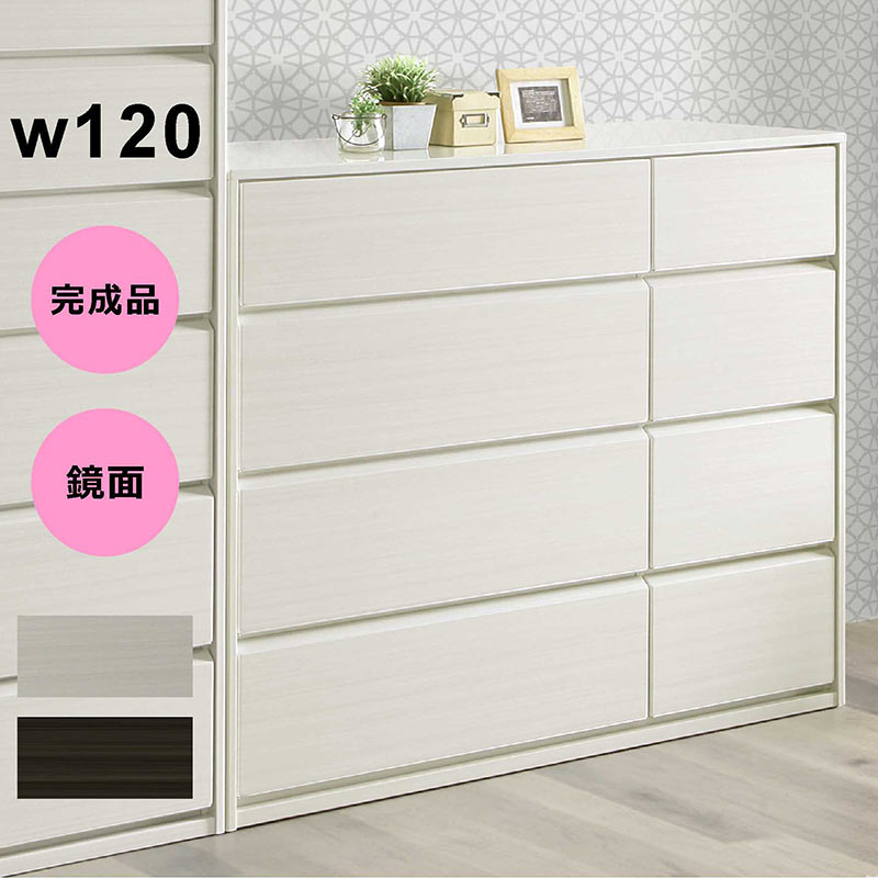 楽天市場】北欧 チェスト タンス ローチェスト 白 鏡面仕上げ 幅120 4