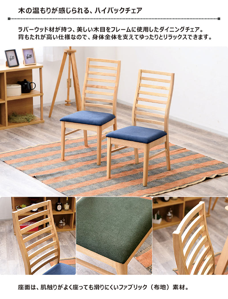 楽天市場】【マラソン期間中全品ポイント10倍】ダイニングチェア 2脚