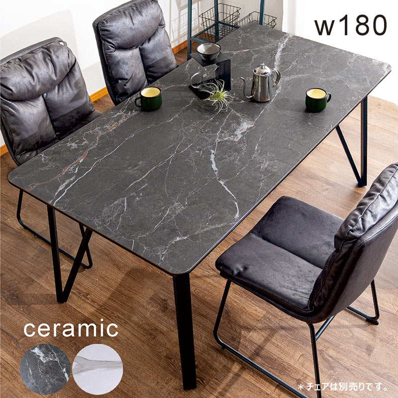 楽天市場】セラミック ダイニングテーブル ホワイト ブラック 6人