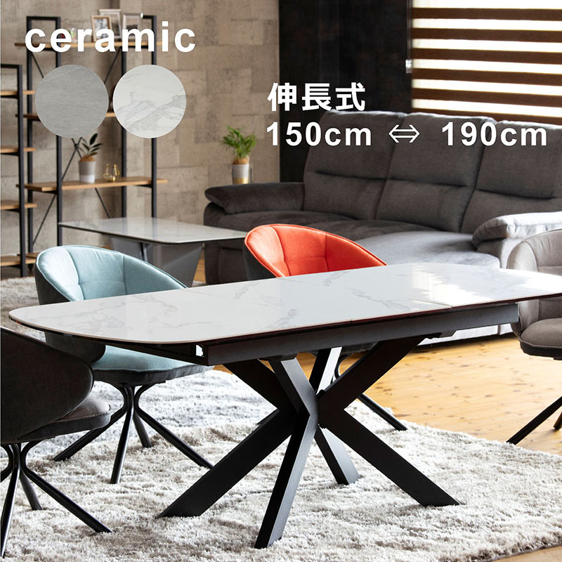 楽天市場】セラミック ダイニングテーブル ホワイト グレー ダイニング
