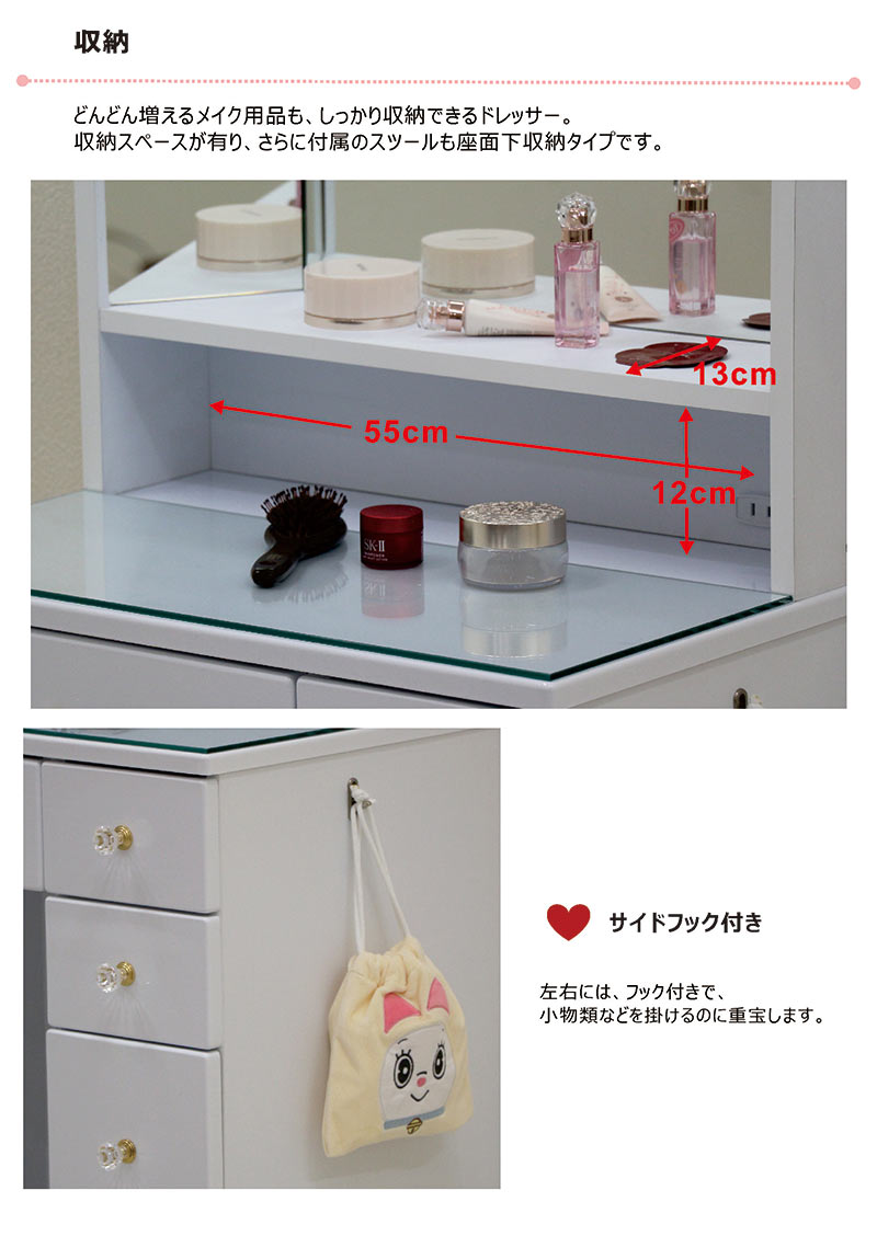 楽天市場】ドレッサー 化粧台 鏡台 コンパクト おしゃれ 三面鏡 白