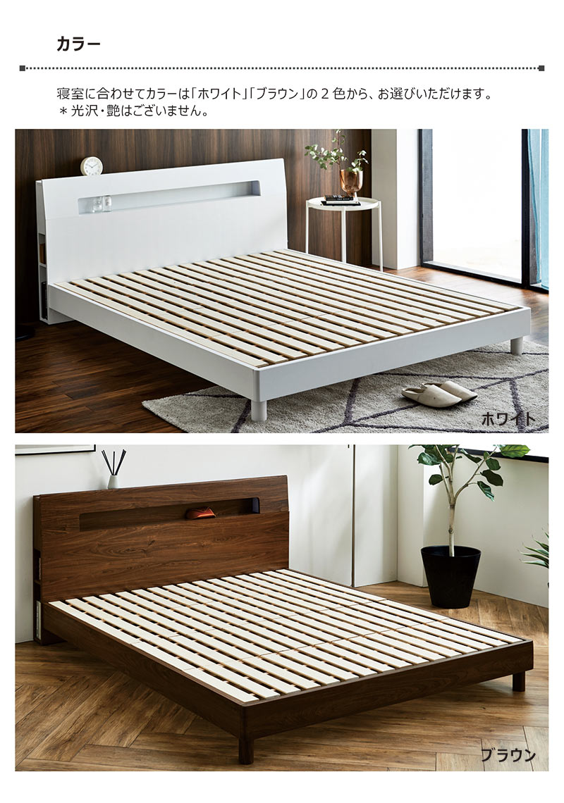 楽天市場】クイーンベッド 宮付き ライト すのこ ベッドフレーム