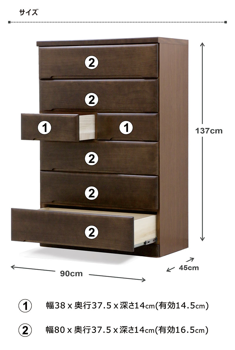 楽天市場】桐 チェスト タンス ハイチェスト 木製 幅90 6段 完成品 大