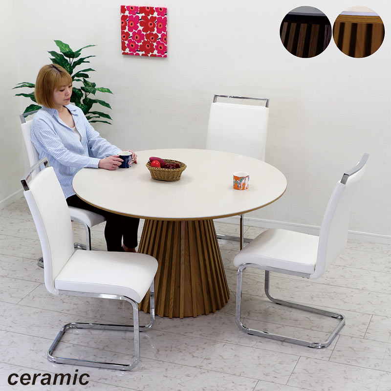 ダイニングテーブルセット4人掛け 丸型 ラウンド」の人気商品一覧