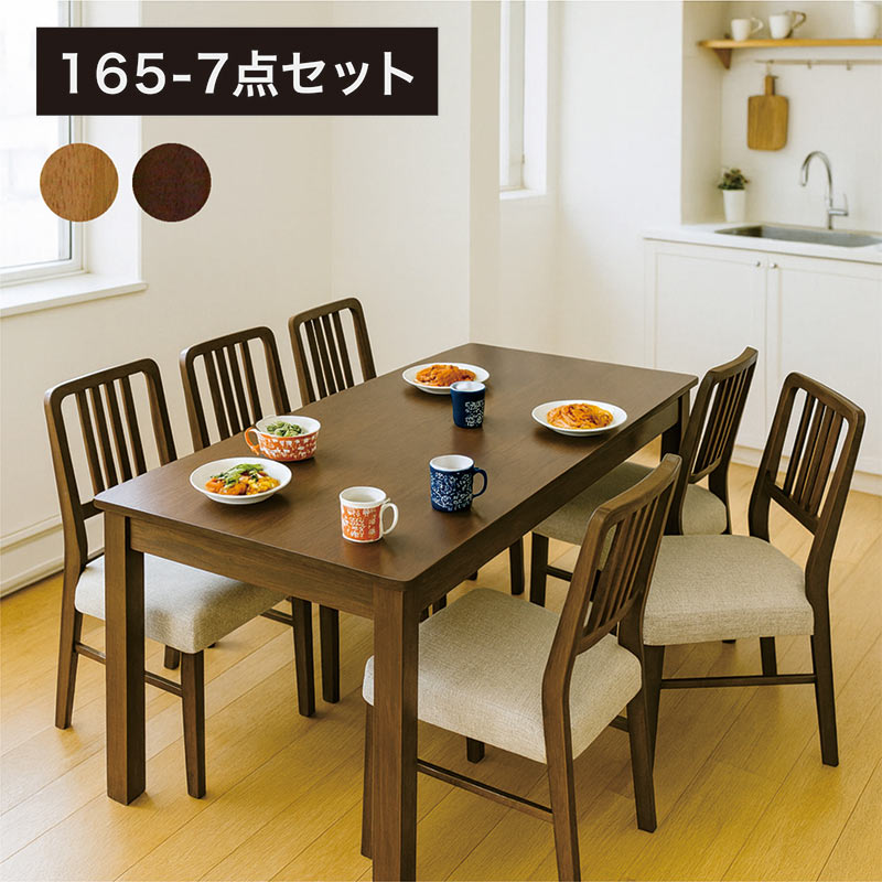 楽天市場】ダイニングテーブルセット 6人掛け 6人用 引き出し付き 幅