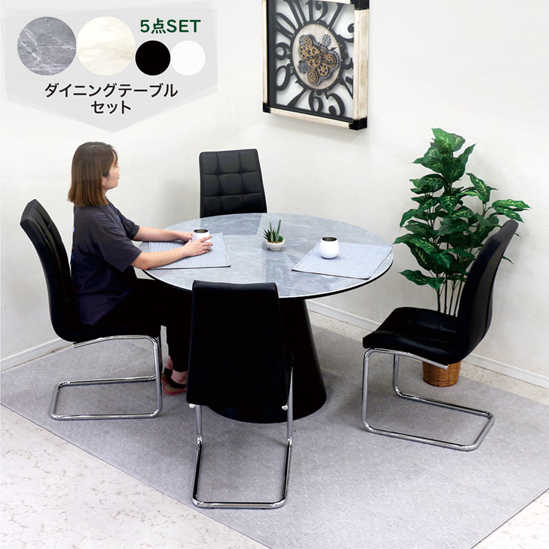 楽天市場】丸テーブル セラミック 丸 ダイニングテーブルセット 4人