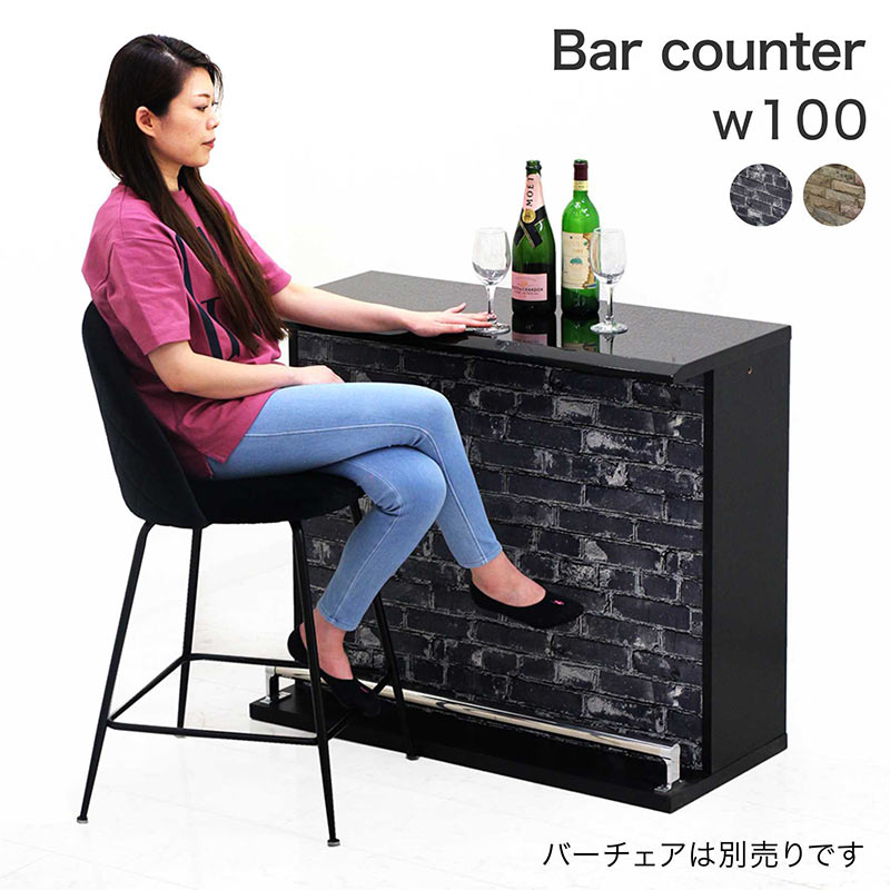 楽天市場】バーカウンターテーブル 幅100cm 100 完成品 キッチン