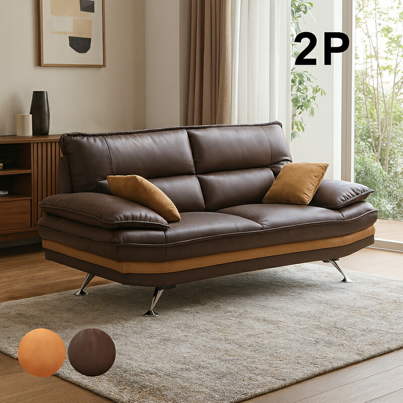 楽天市場】おしゃれ ソファー 2人掛け 2人掛けソファ 幅160cm レザー