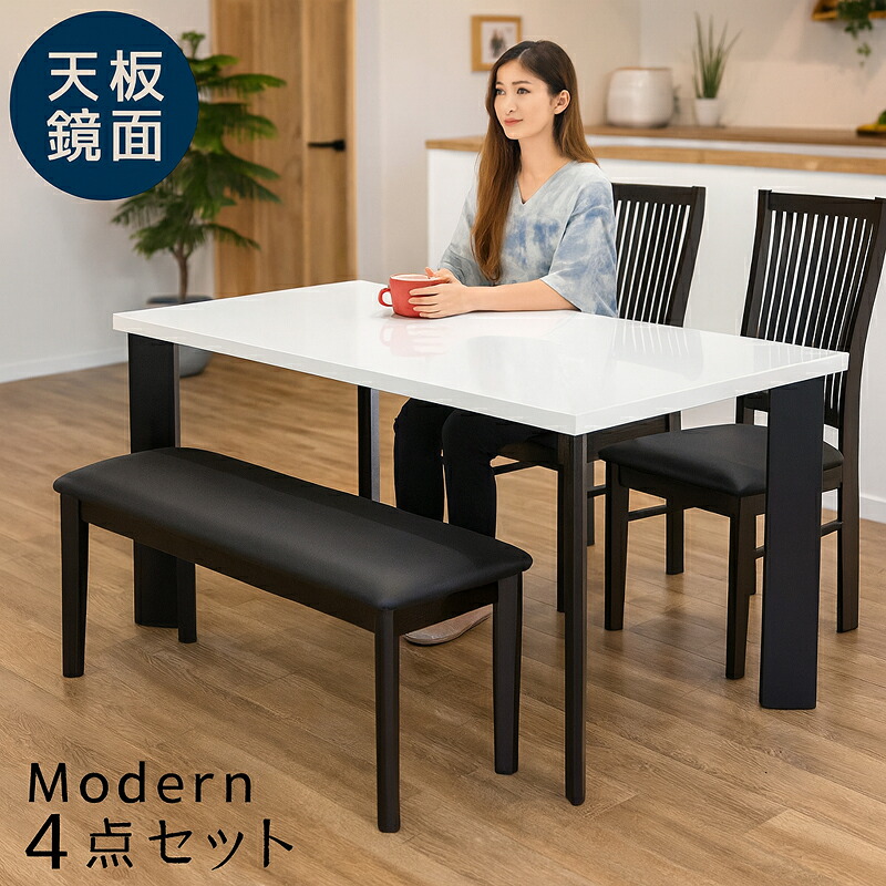 楽天市場】ダイニングテーブルセット ベンチ 4人掛け ハイバックチェア
