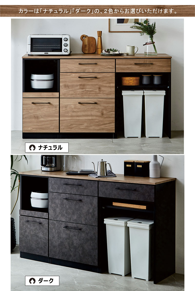 楽天市場】北欧 キッチンカウンター 食器棚 レンジ台 幅160cm