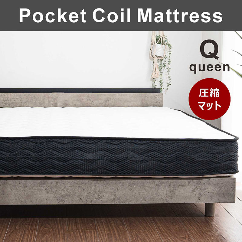 楽天市場】【マラソン期間中全品ポイント10倍】マットレス 圧縮