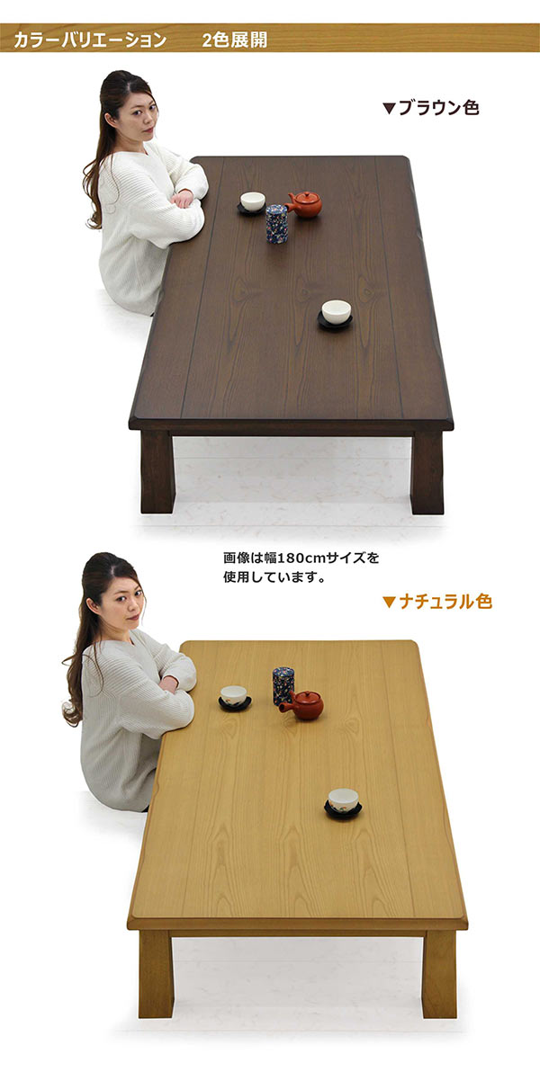 楽天市場】北欧 和室 座卓 120 ローテーブル 座卓テーブル 120x80 タモ