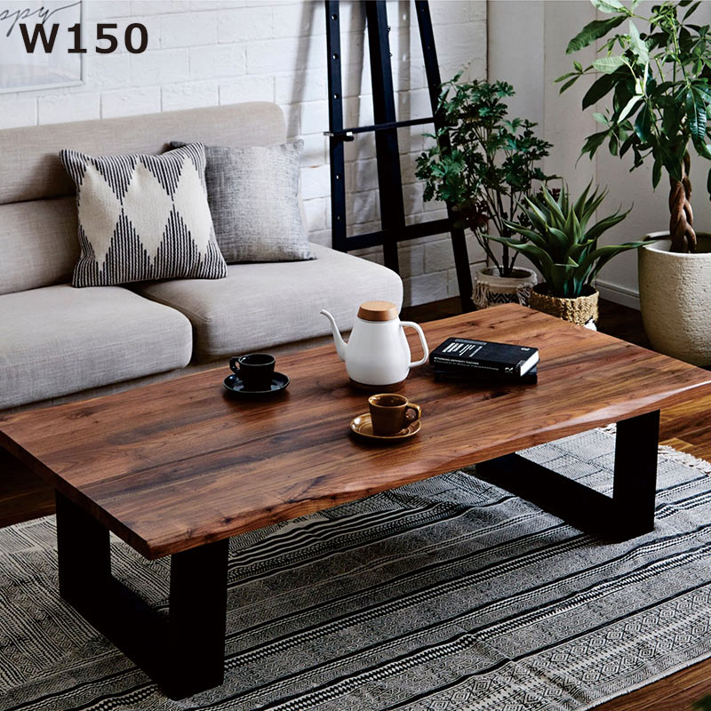 一枚板 センターテーブル」の人気商品一覧 | 安い商品を通販サイトから