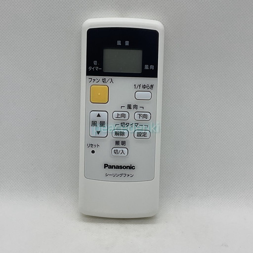 楽天市場】【純正品・新品】 【パナソニック】 Panasonic シーリング