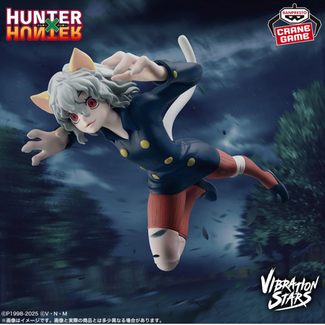 楽天市場】ネフェルピトー フィギュア HUNTER×HUNTER VIBRATION STARS