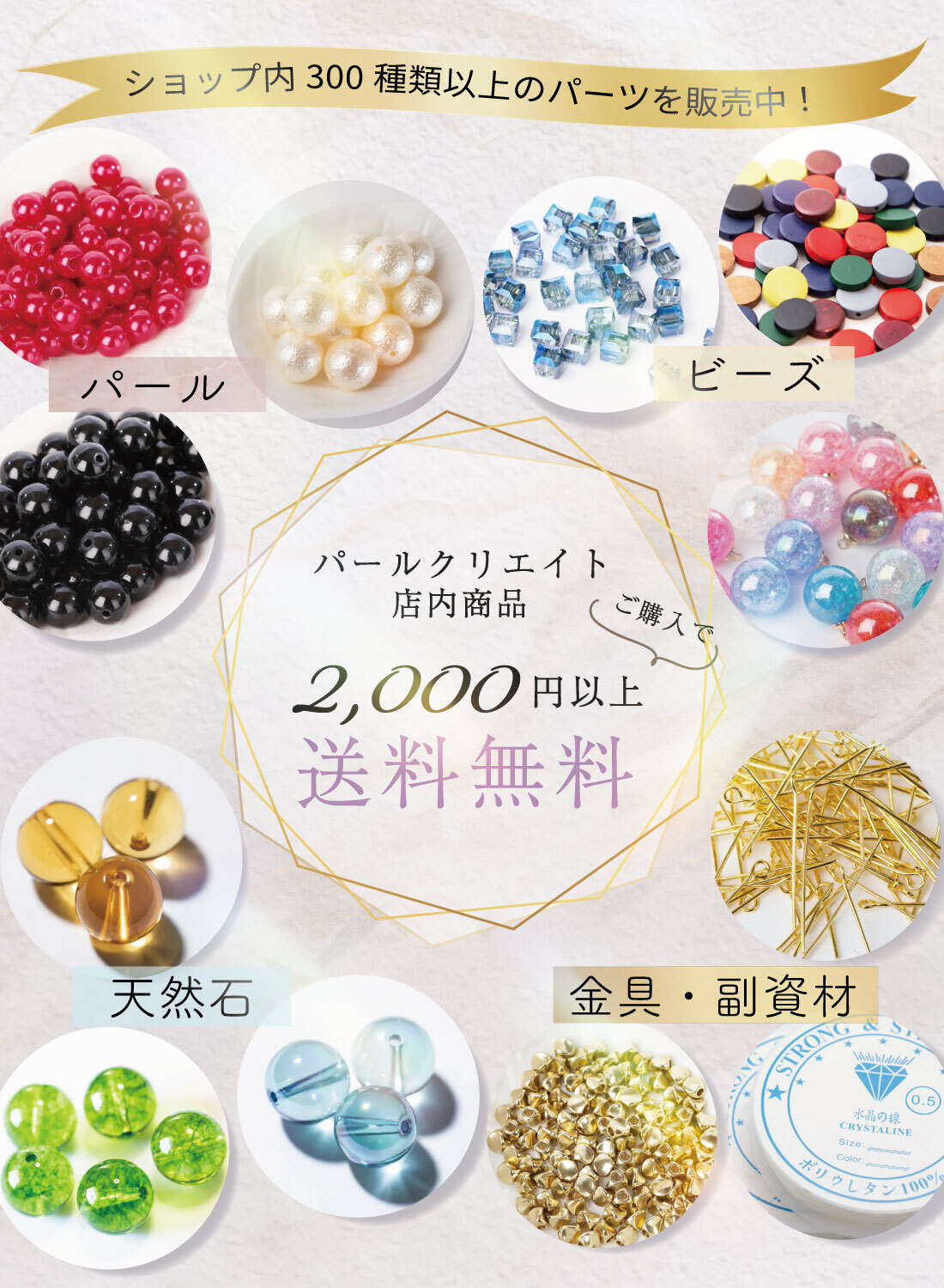 楽天市場】【国内検品済み】クラッシュビーズ レッド B-041 14mm 30個