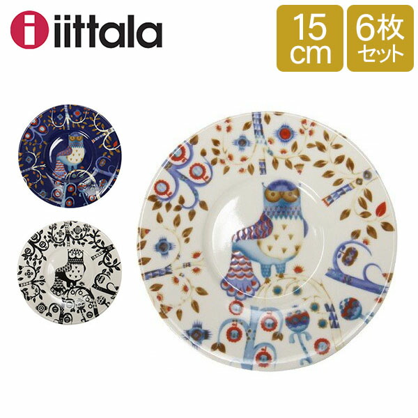 楽天市場】＼店内マラソンSALE開催中／ イッタラ 皿 タイカ 福袋 15.1