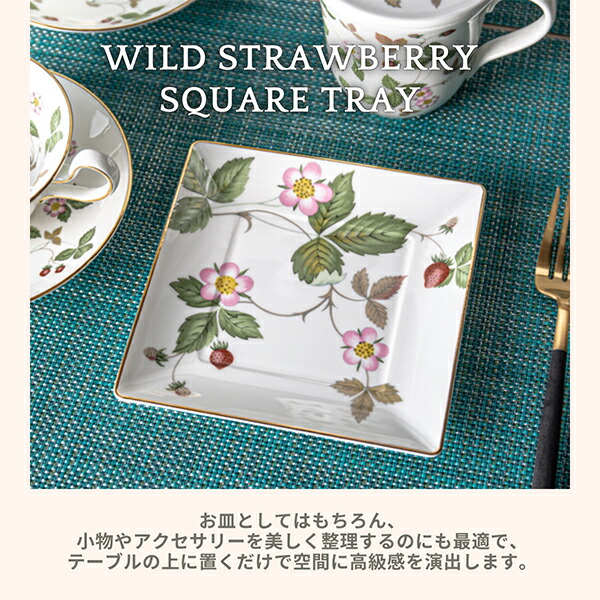 楽天市場】＼店内マラソンSALE開催中／ ウェッジウッド WEDGWOOD