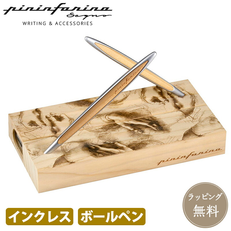 楽天市場】ピニンファリーナ インクレスペン デスクペン レオナルドダ
