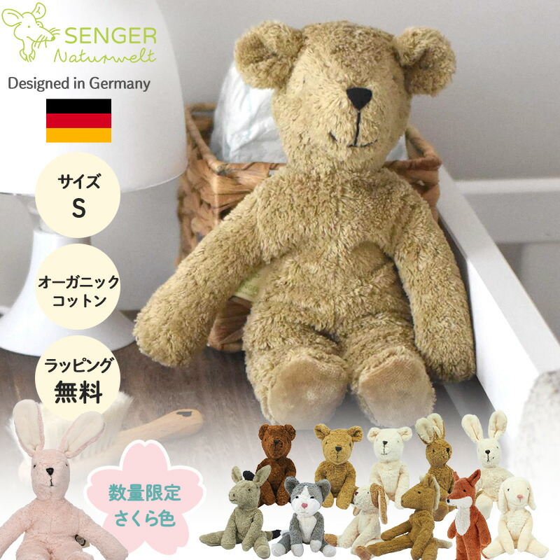 楽天市場】【シュタイフ公式】ヒツジのベッキー ひつじ ヒツジ 羊