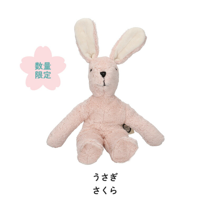 楽天市場】SENGER ゼンガー ぬいぐるみ フロッピーアニマル スモール