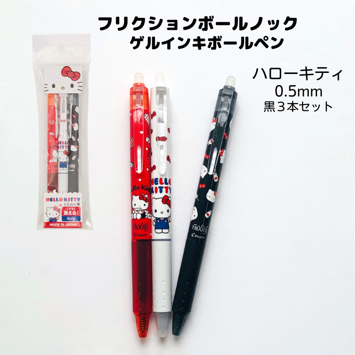 楽天市場】サンリオフリクションボールノック ハローキティ