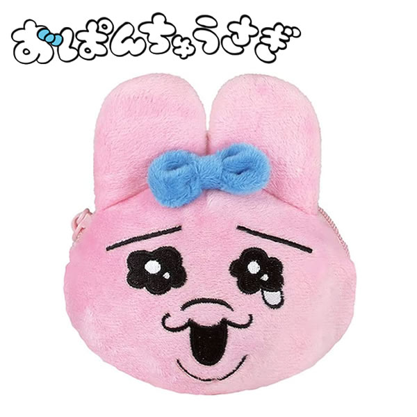 楽天市場】おぱんちゅうさぎ カラビナ付きぬいぐるみ ファスナー