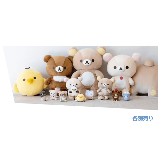 楽天市場】【期間限定ラッピング無料！】リラックマ ダイカット おしり