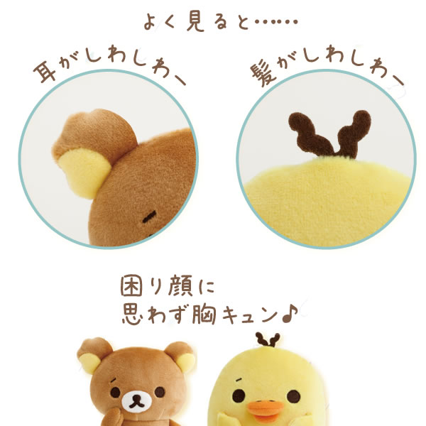 楽天市場】リラックマ ポーチ付ぬいぐるみ 雨のち晴れのリラックマ